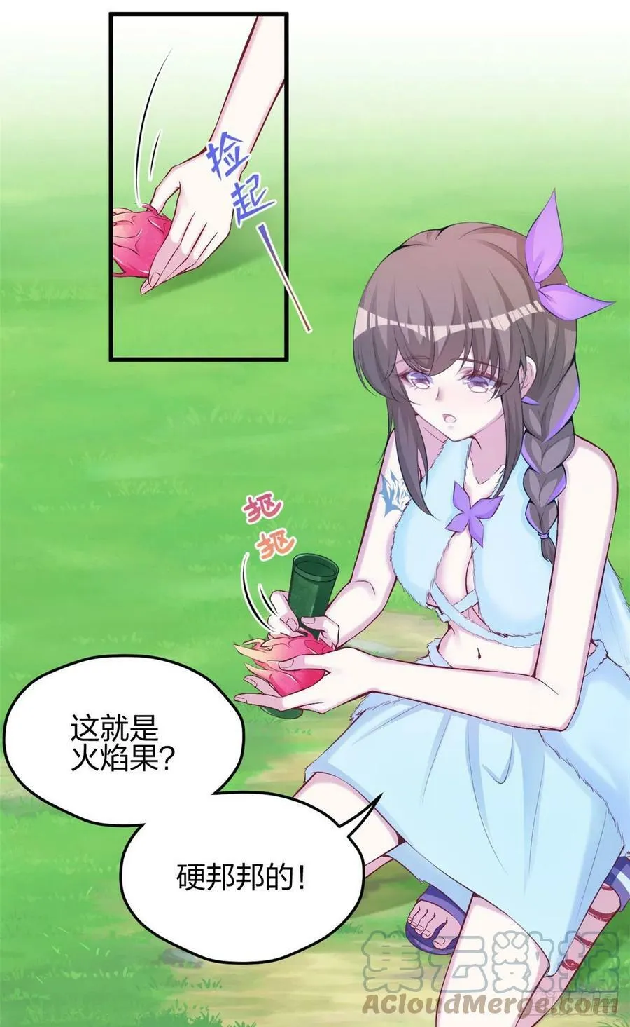 321 第21页