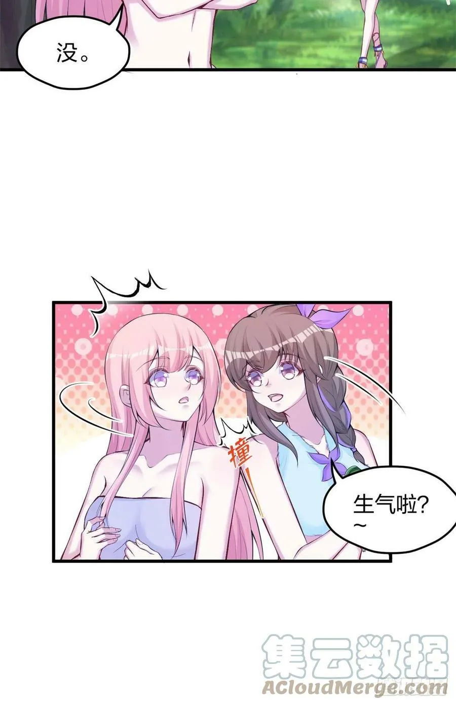 321 第23页