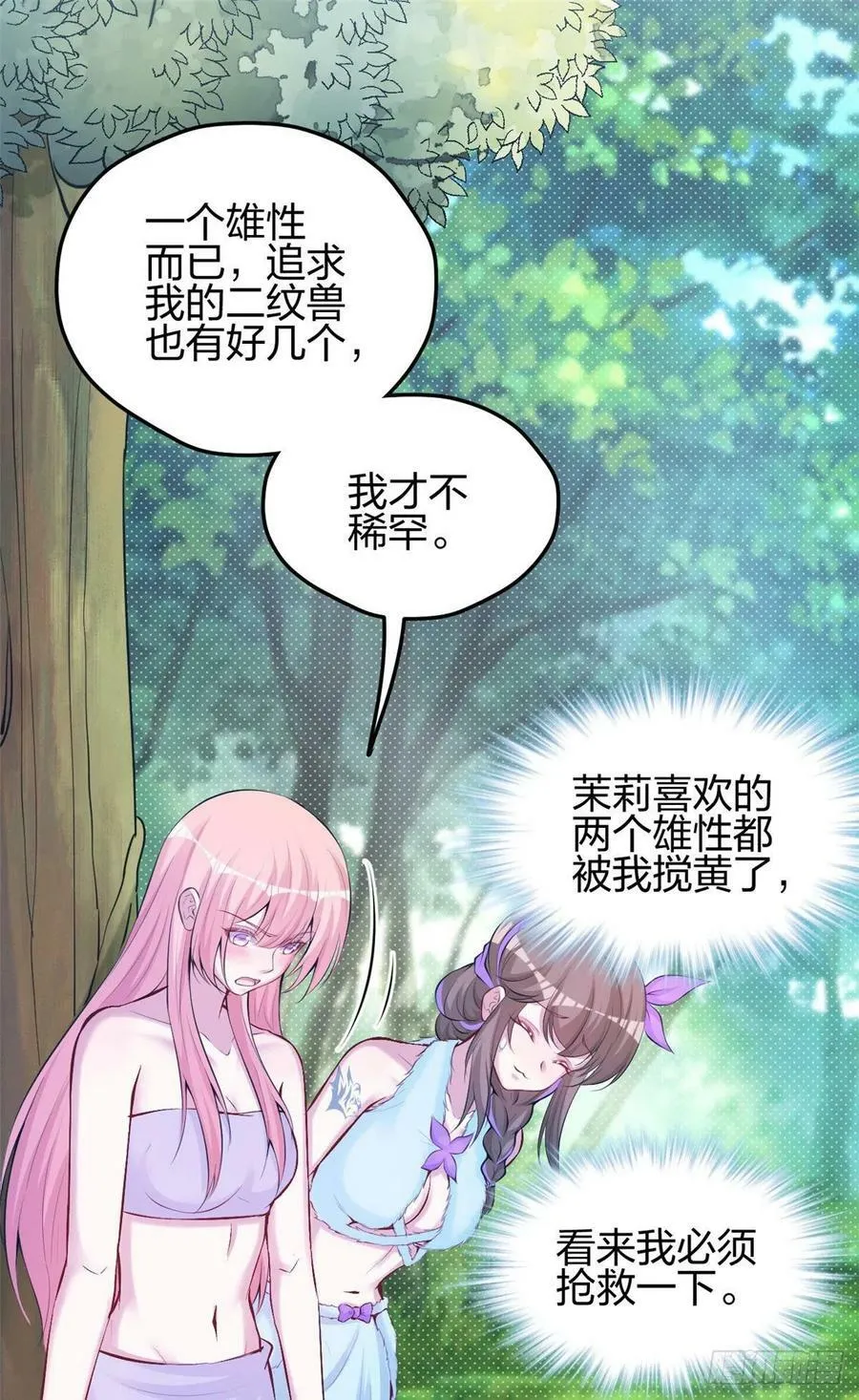 321 第24页