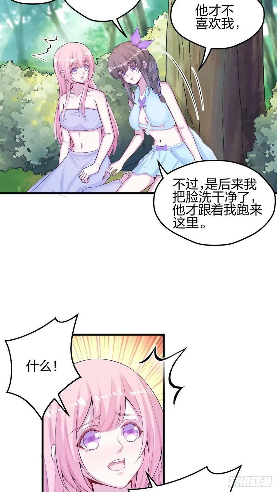 321 第26页