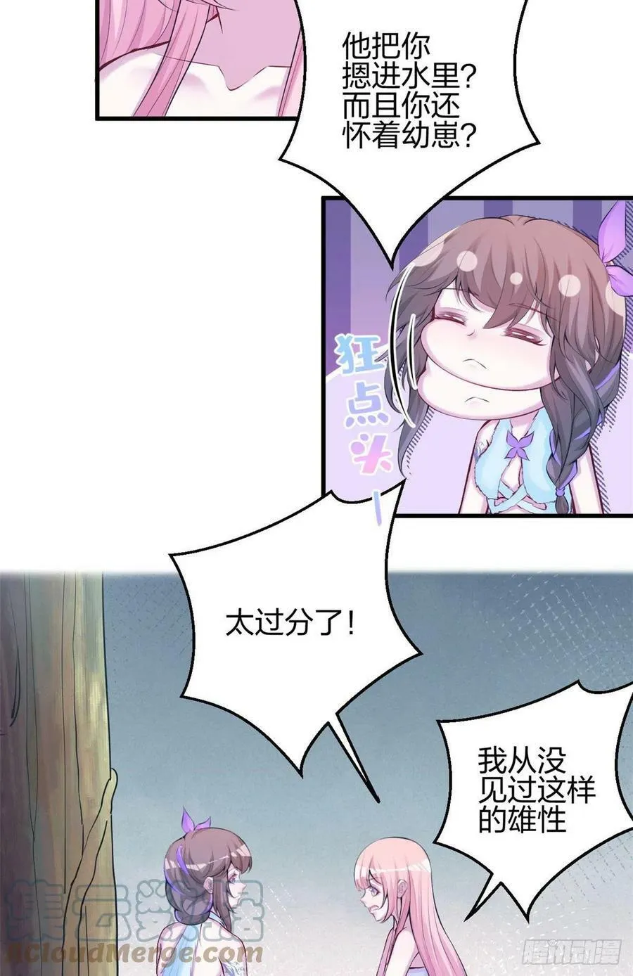 321 第27页