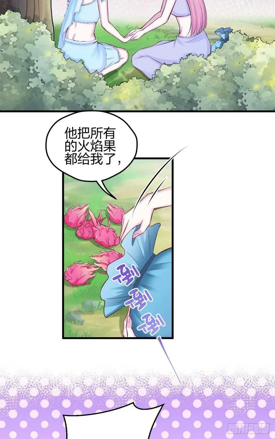 321 第28页