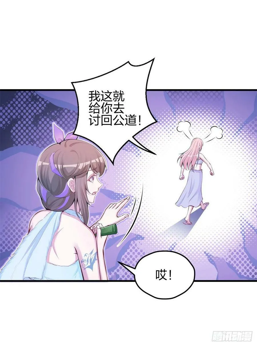 321 第30页