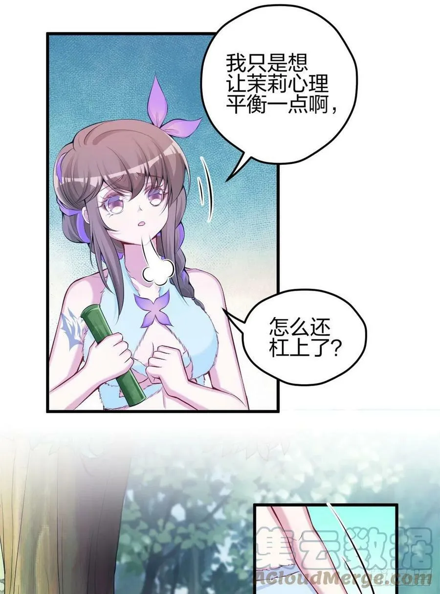 321 第31页