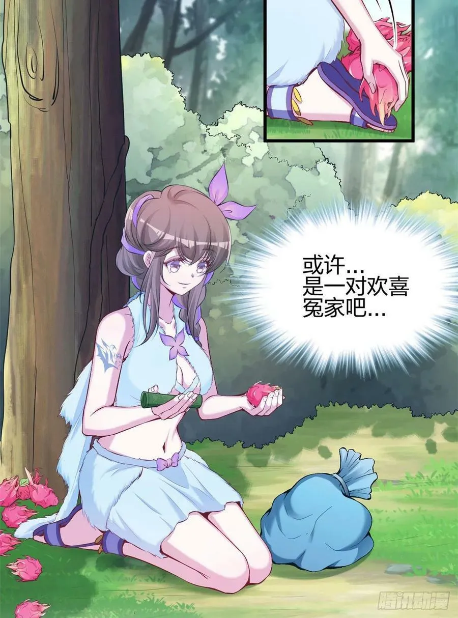 321 第32页