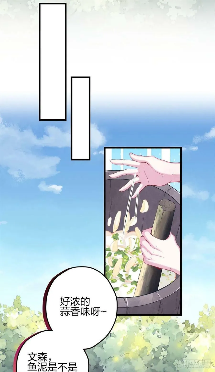 320 第2页