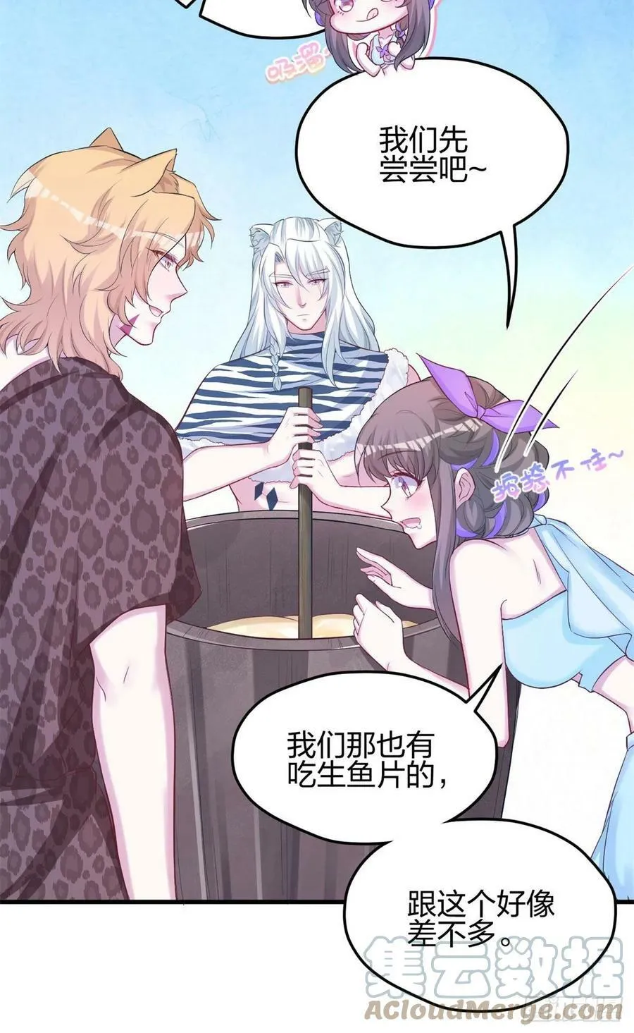 320 第7页