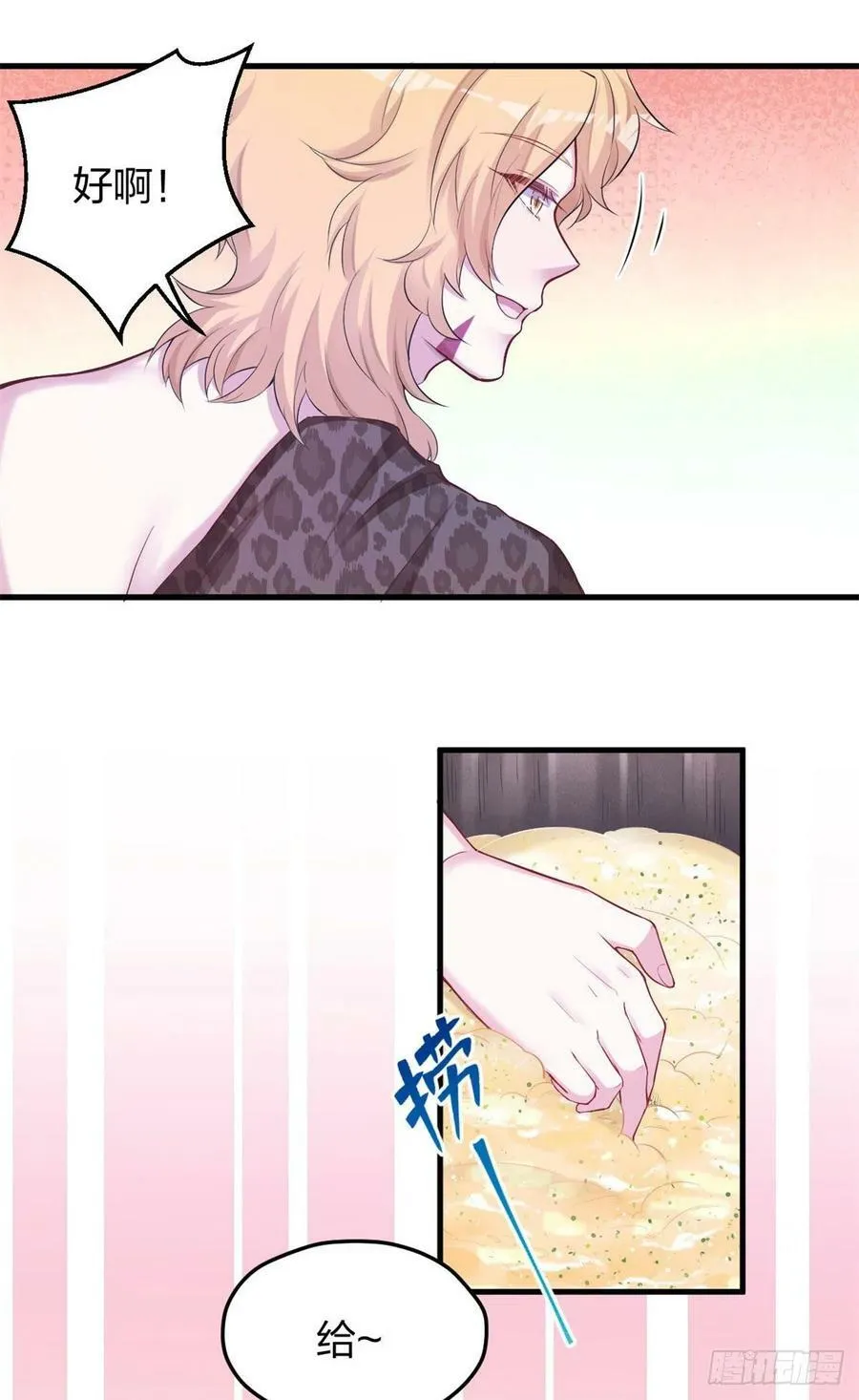 320 第8页