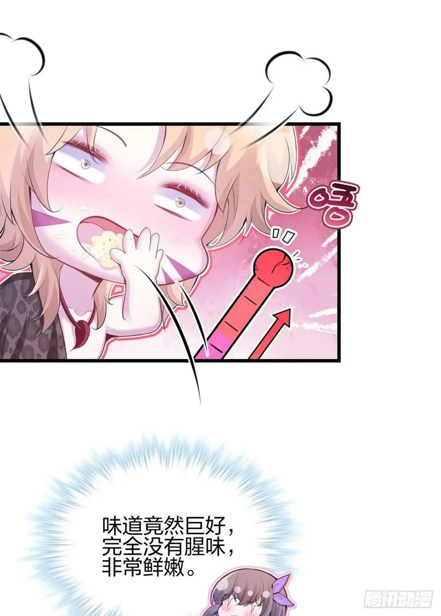 320 第10页