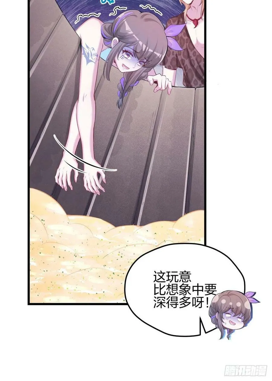 320 第16页