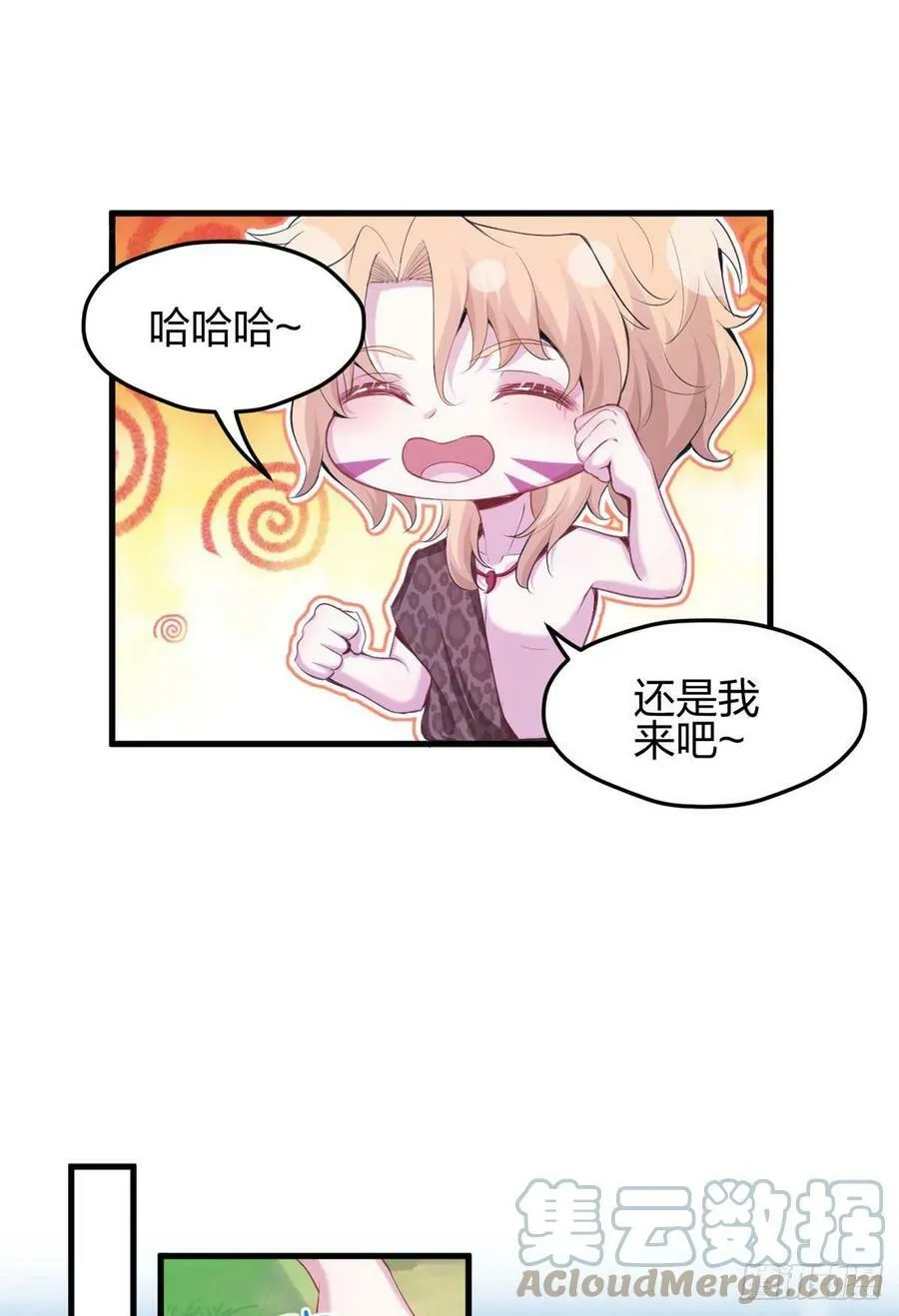320 第17页
