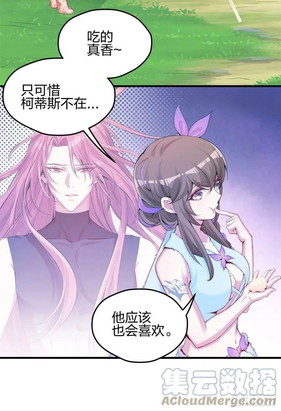320 第19页