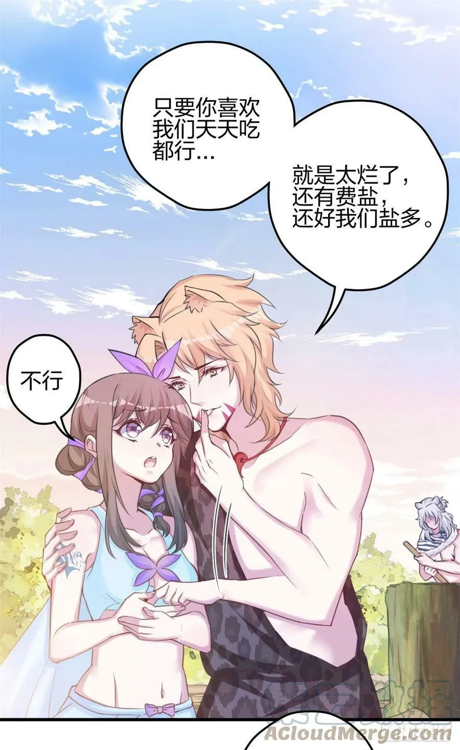 320 第21页
