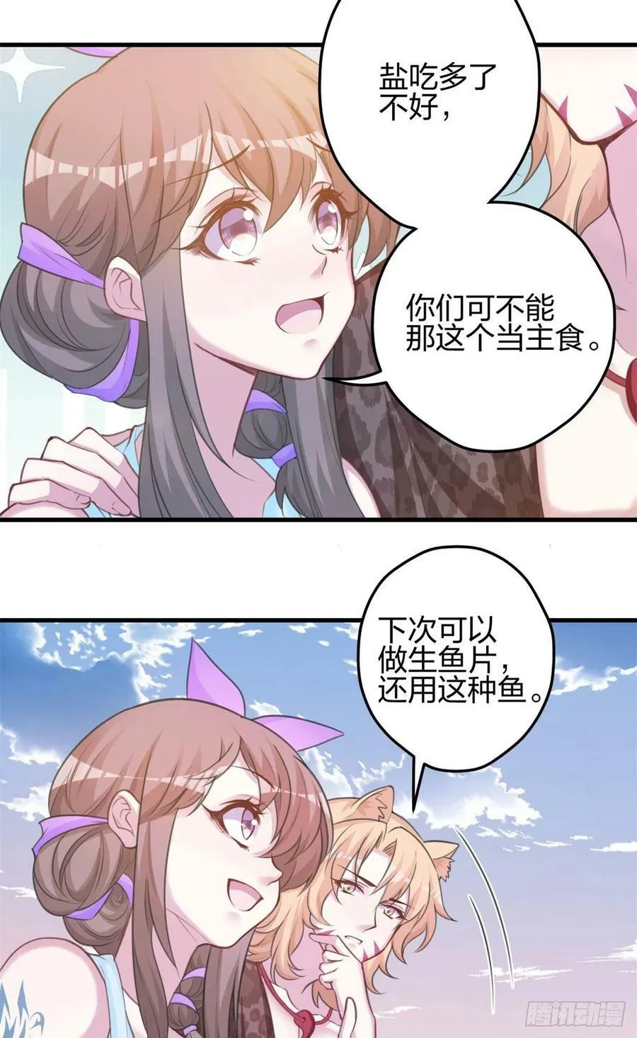 320 第22页