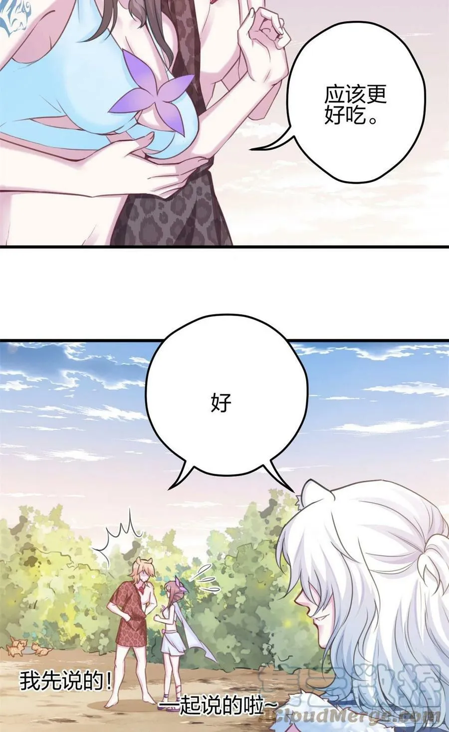 320 第23页