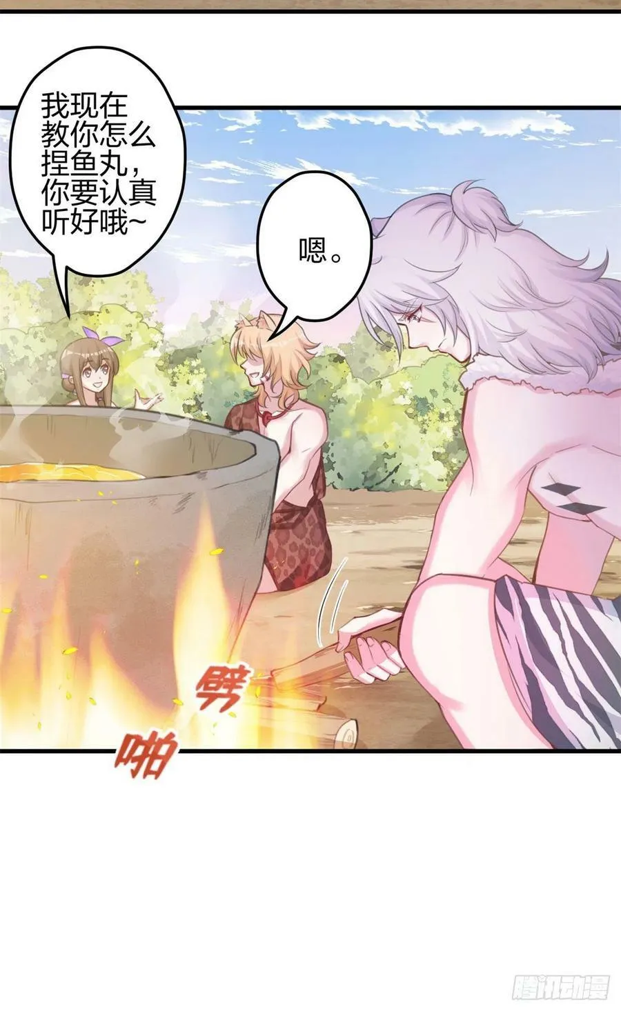 320 第26页