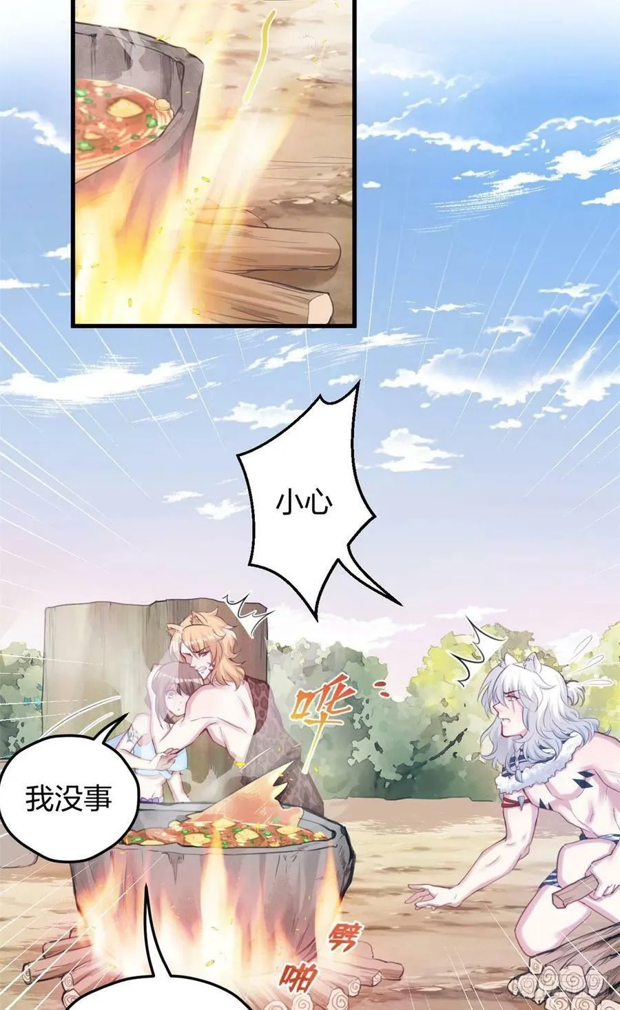 320 第28页