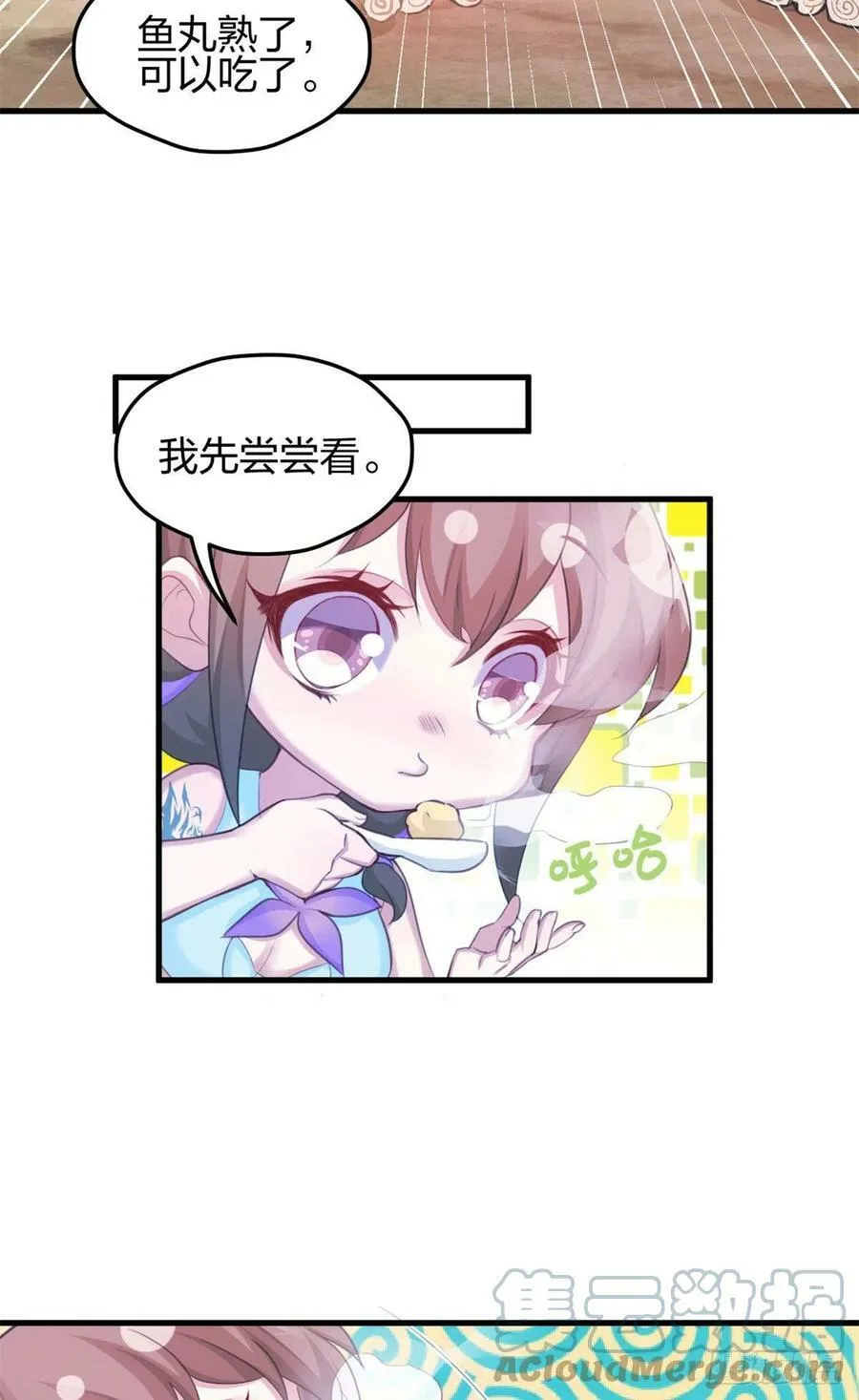 320 第29页