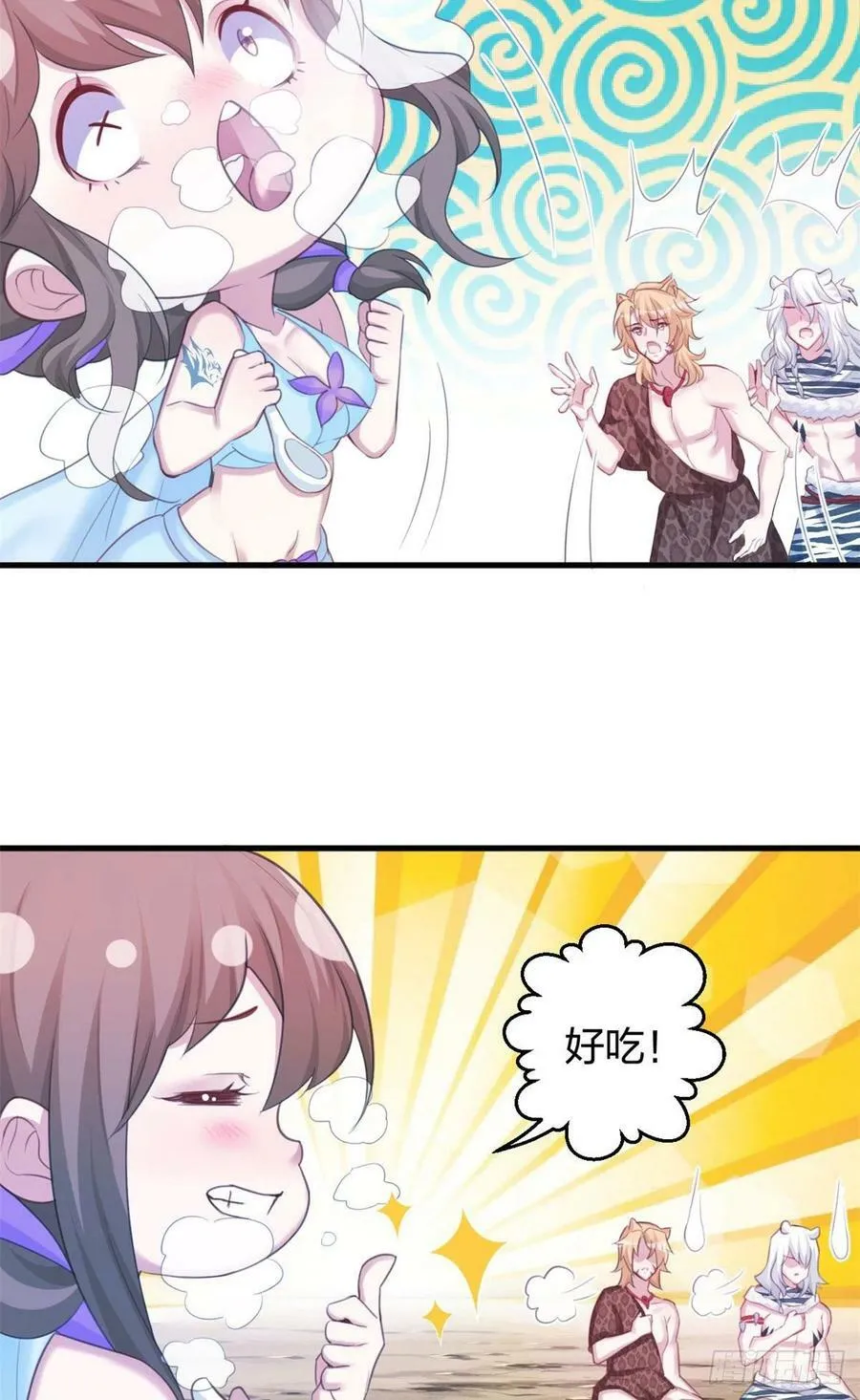 320 第30页