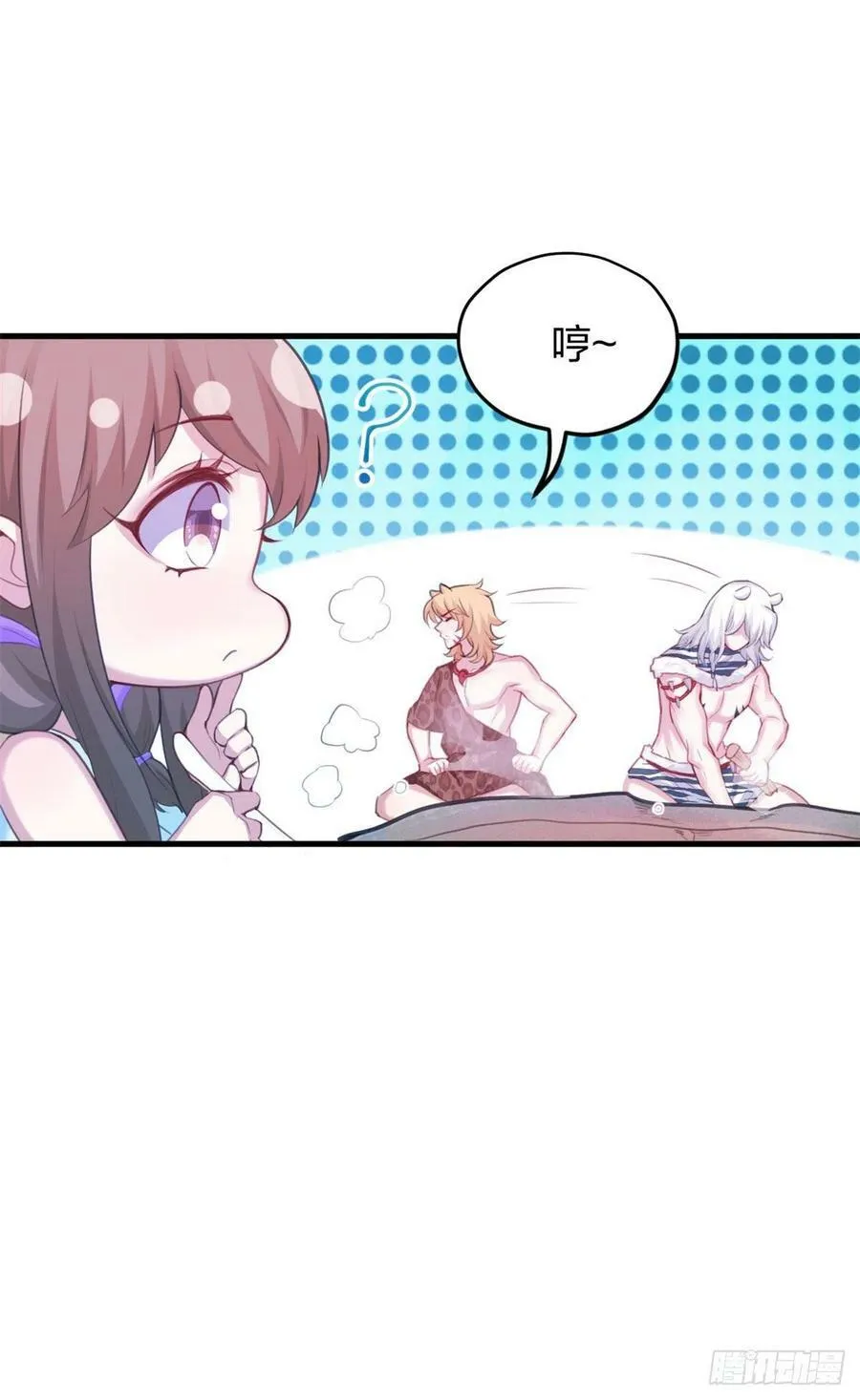 320 第32页