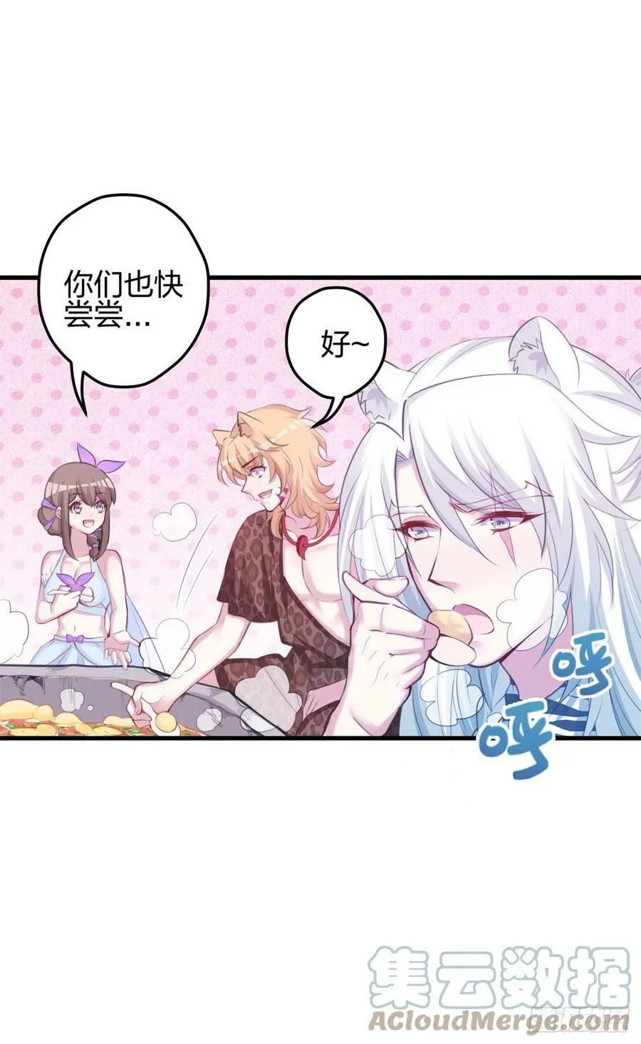 320 第33页