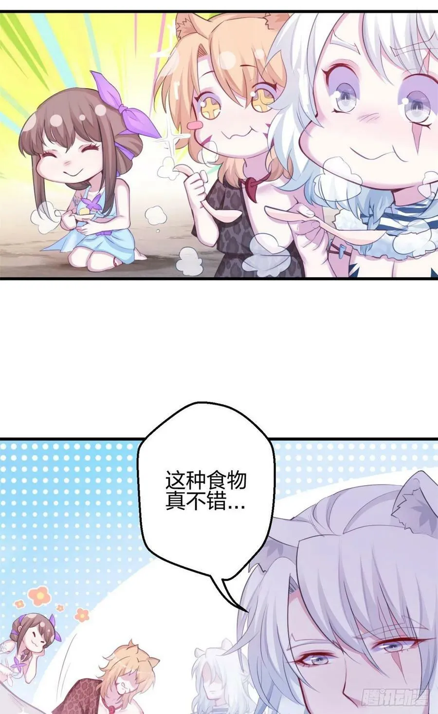320 第34页