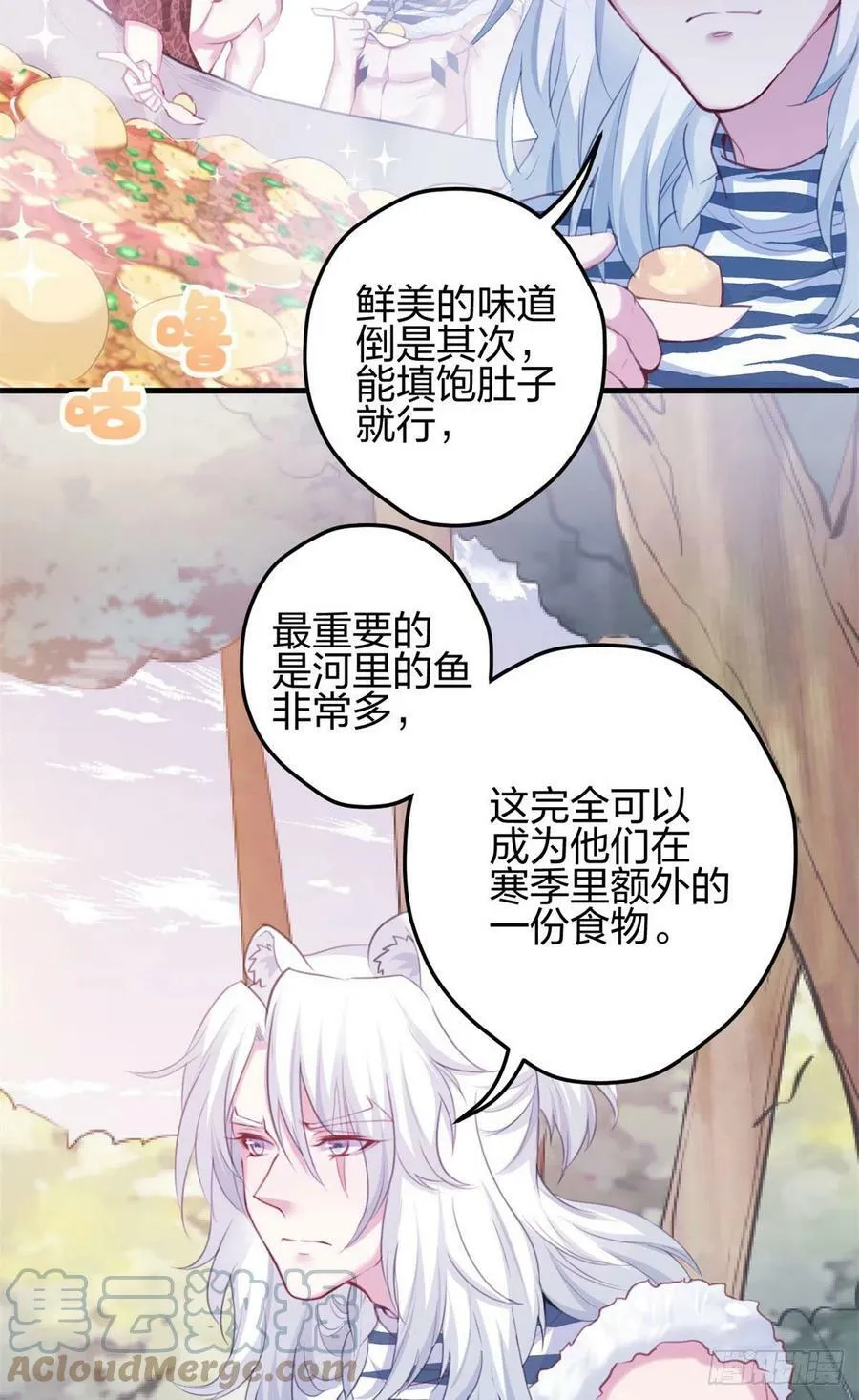 320 第35页