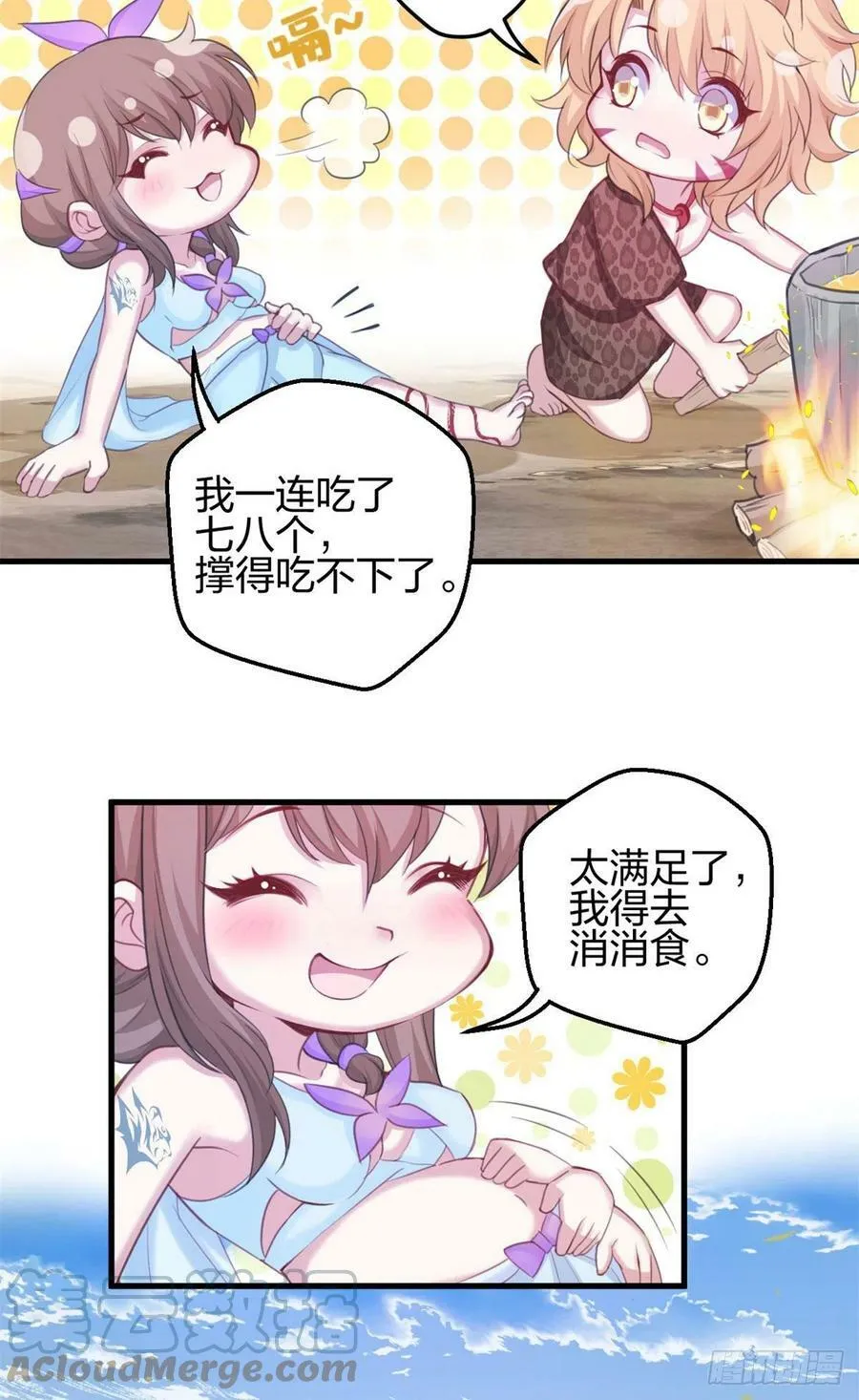 320 第37页