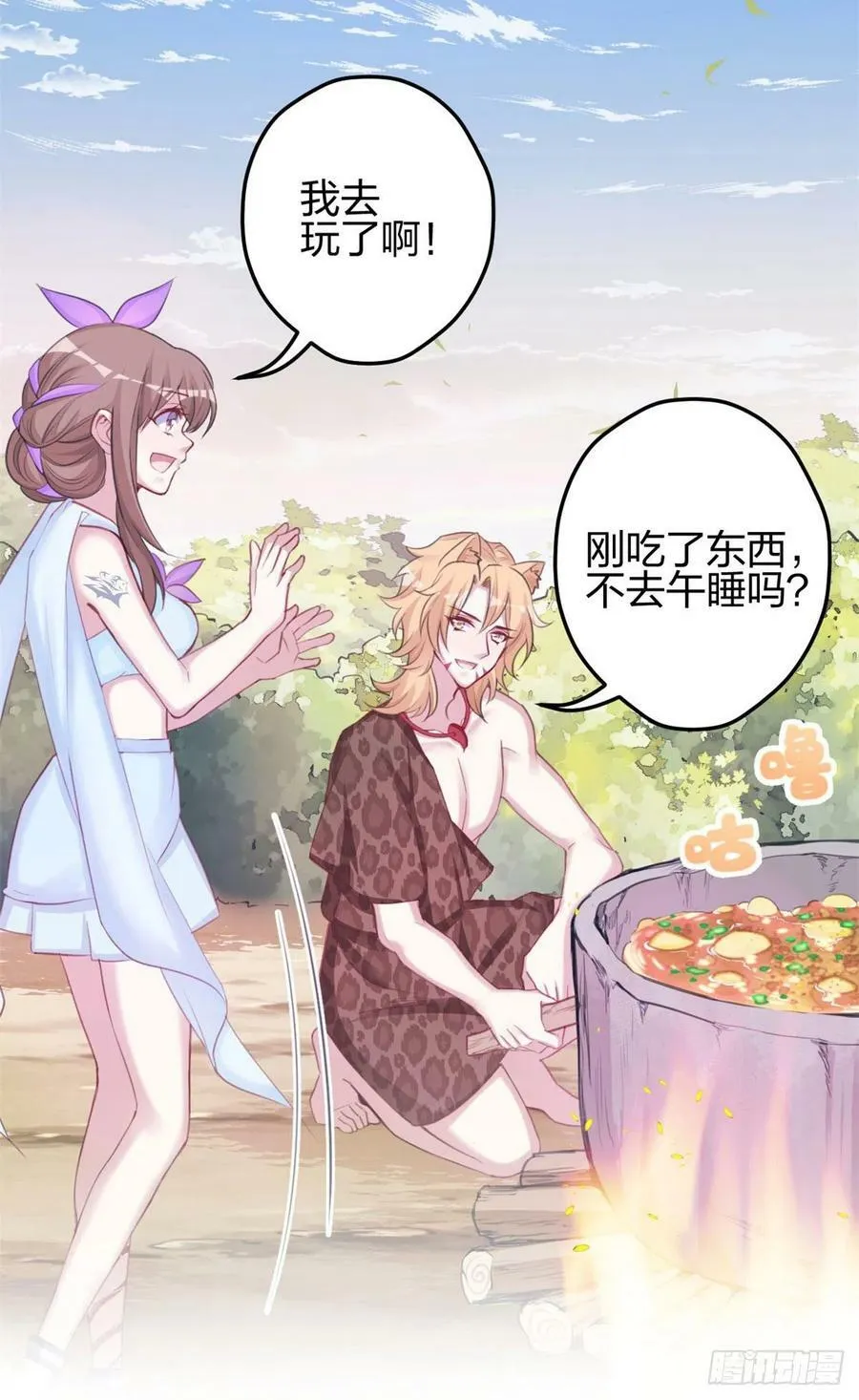 320 第38页