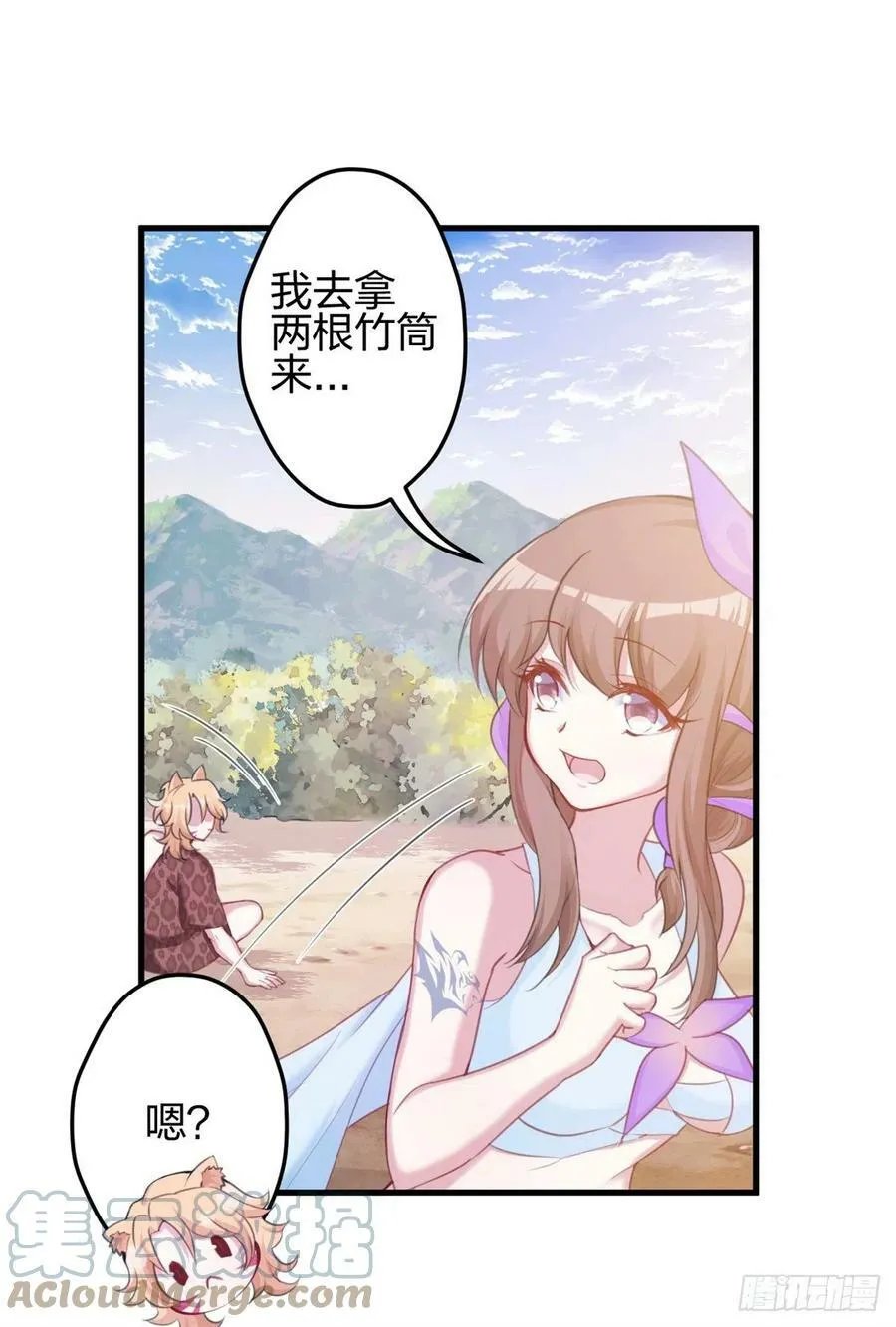320 第39页