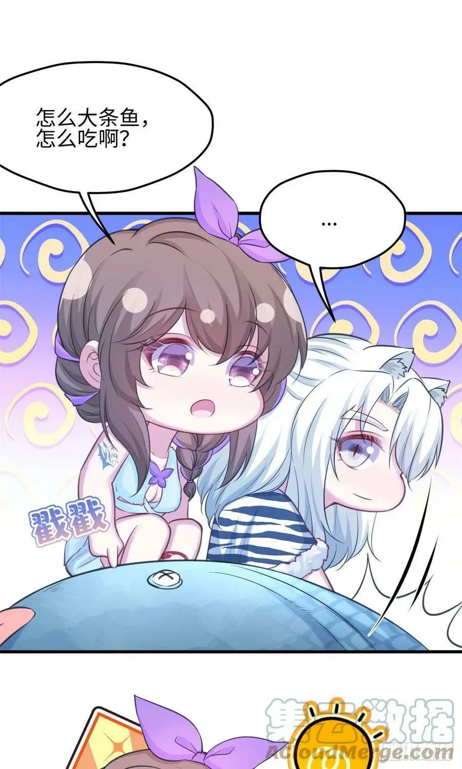 319 第7页