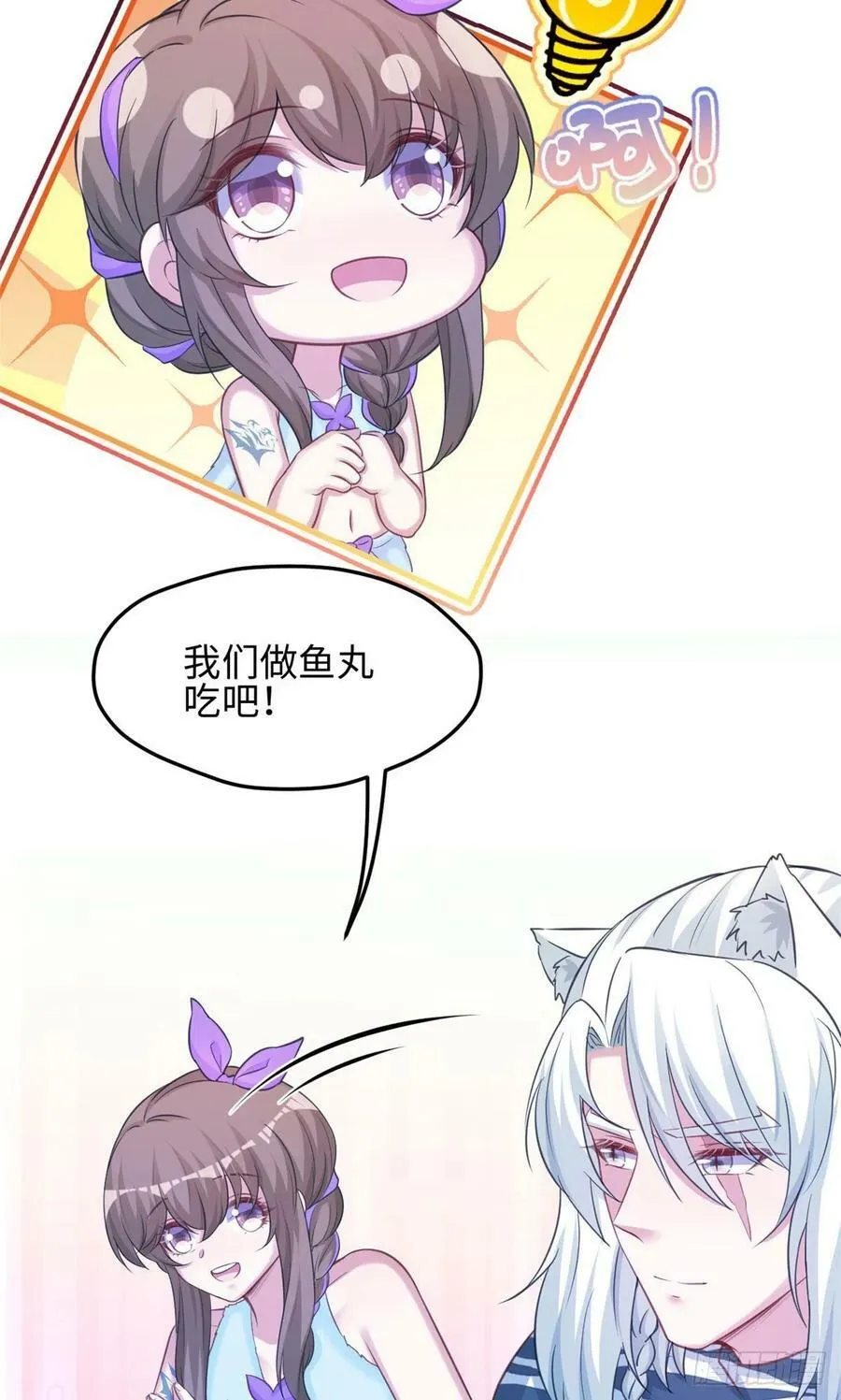 319 第8页