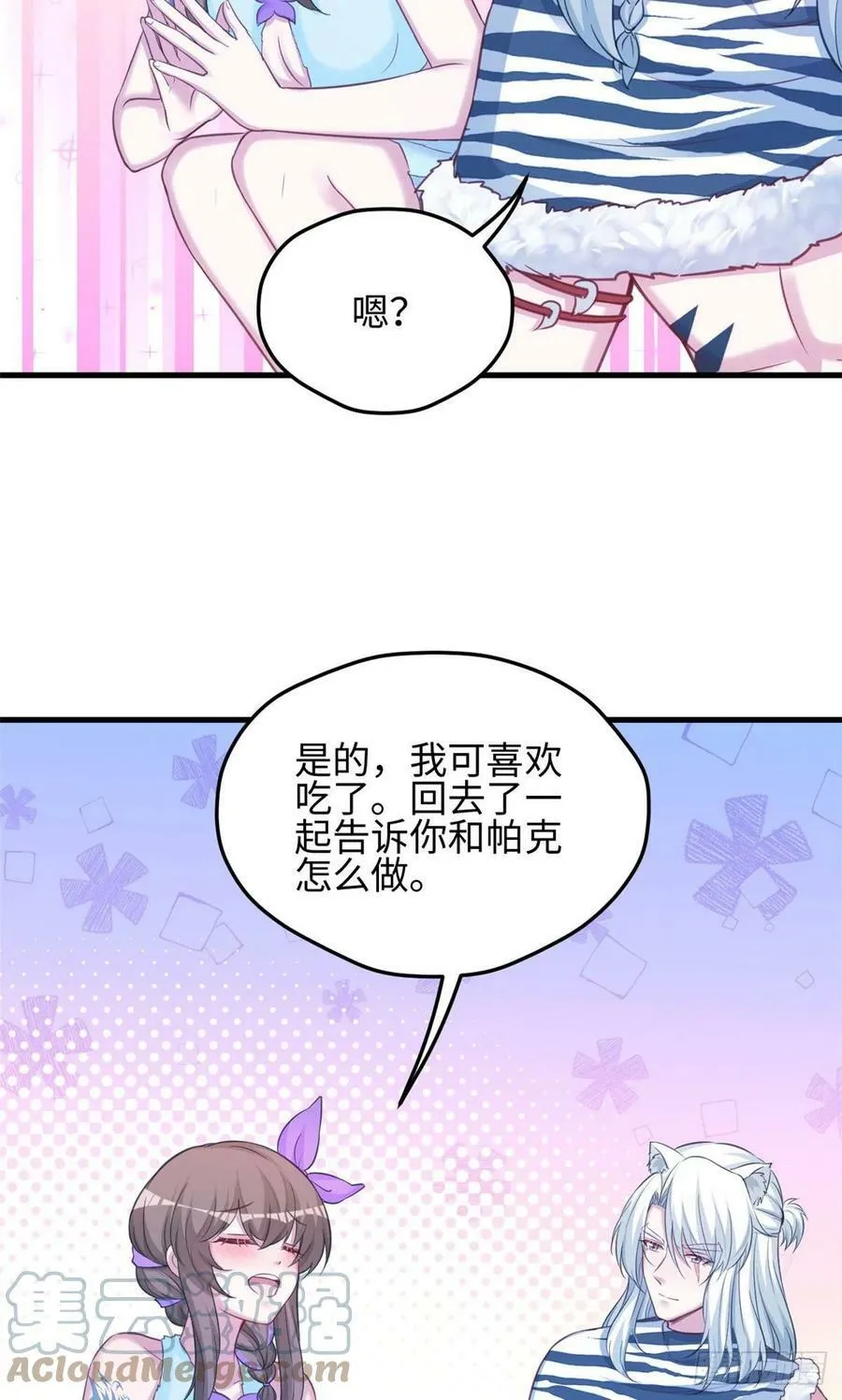 319 第9页