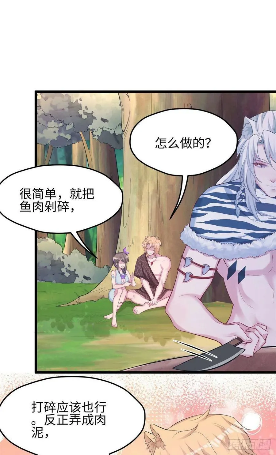 319 第14页
