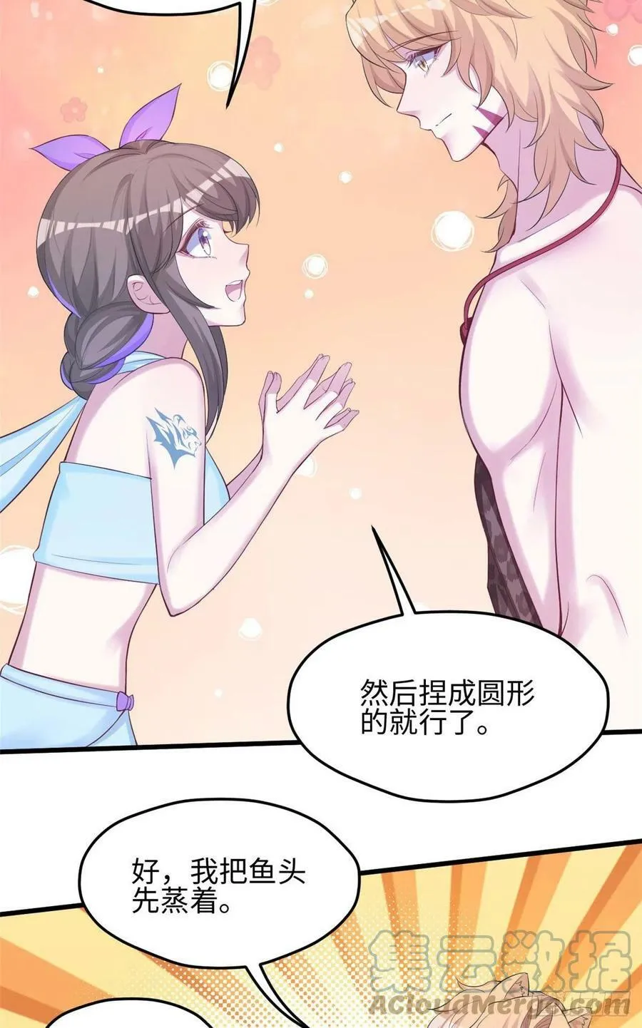 319 第15页
