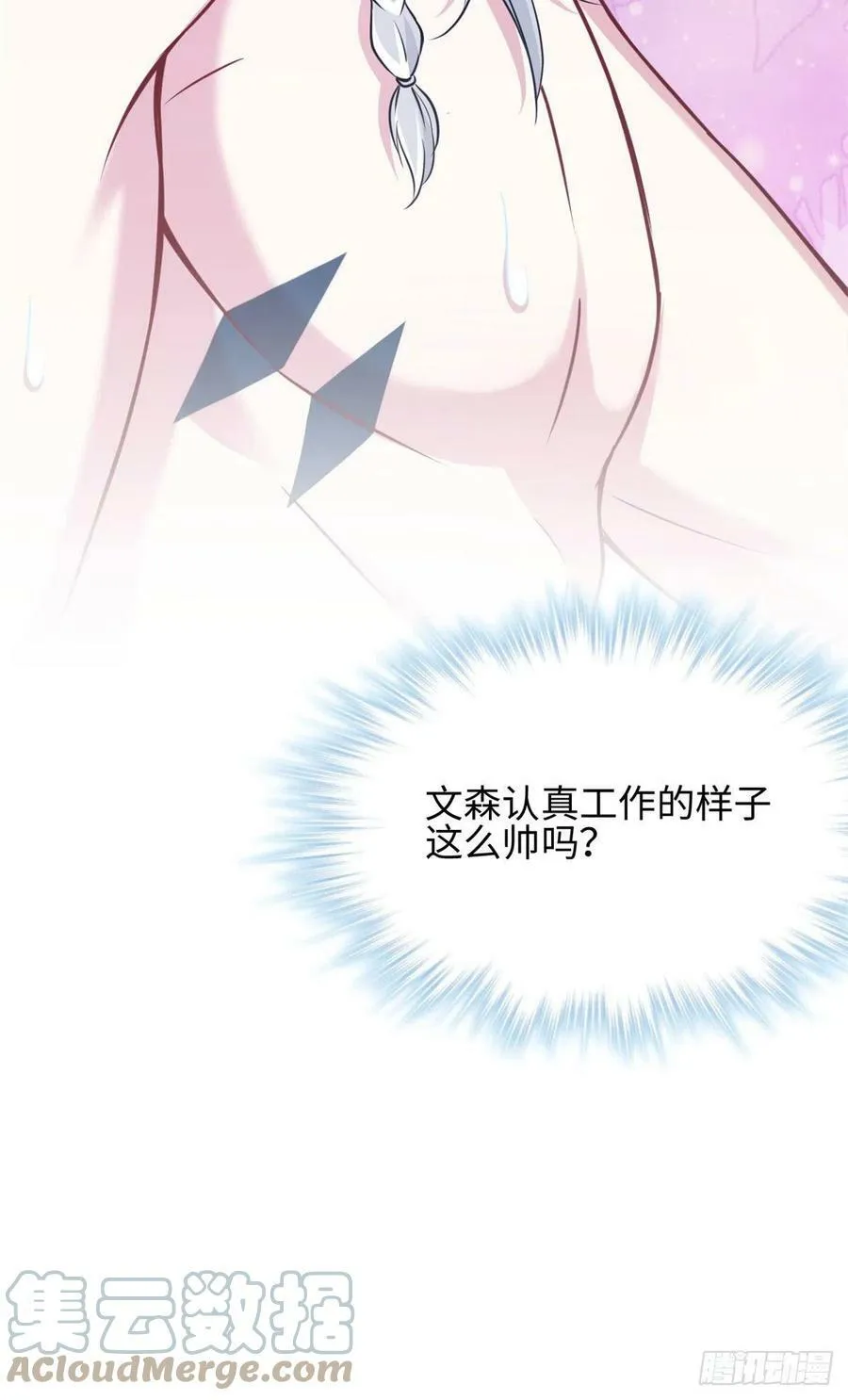 319 第29页