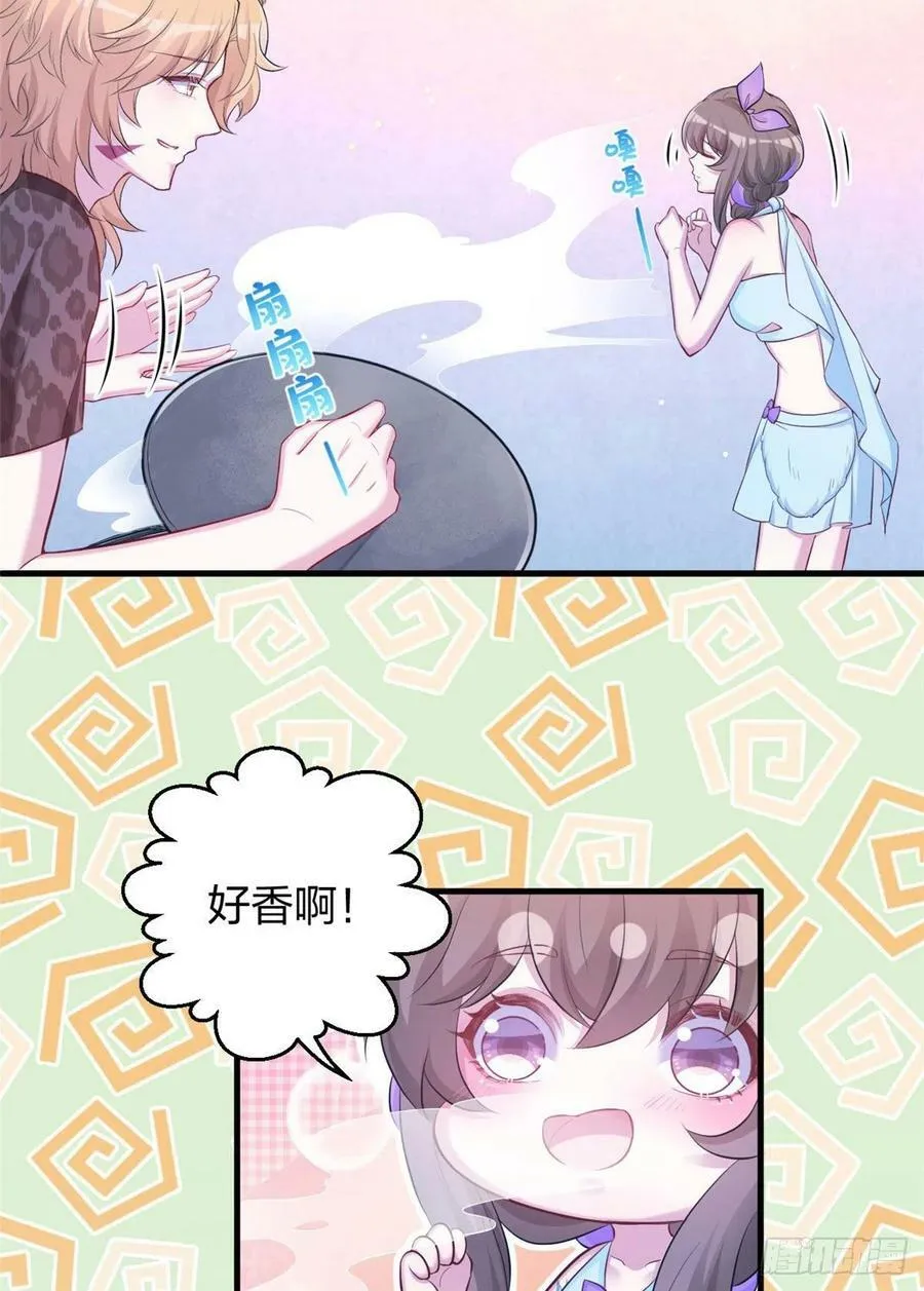 319 第32页