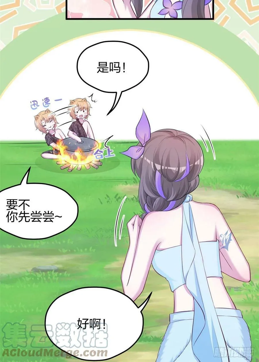 319 第33页