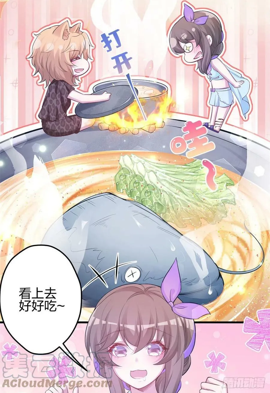 319 第35页