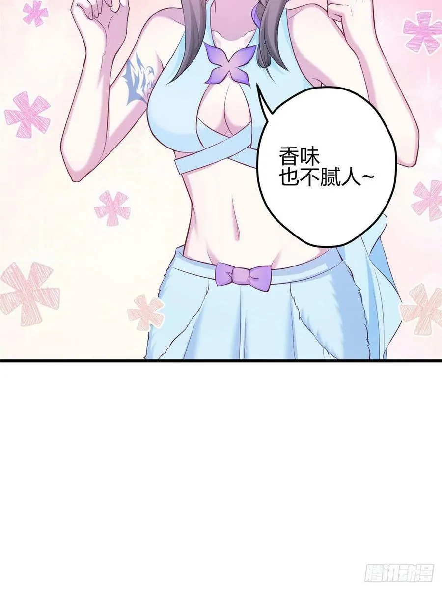 319 第36页