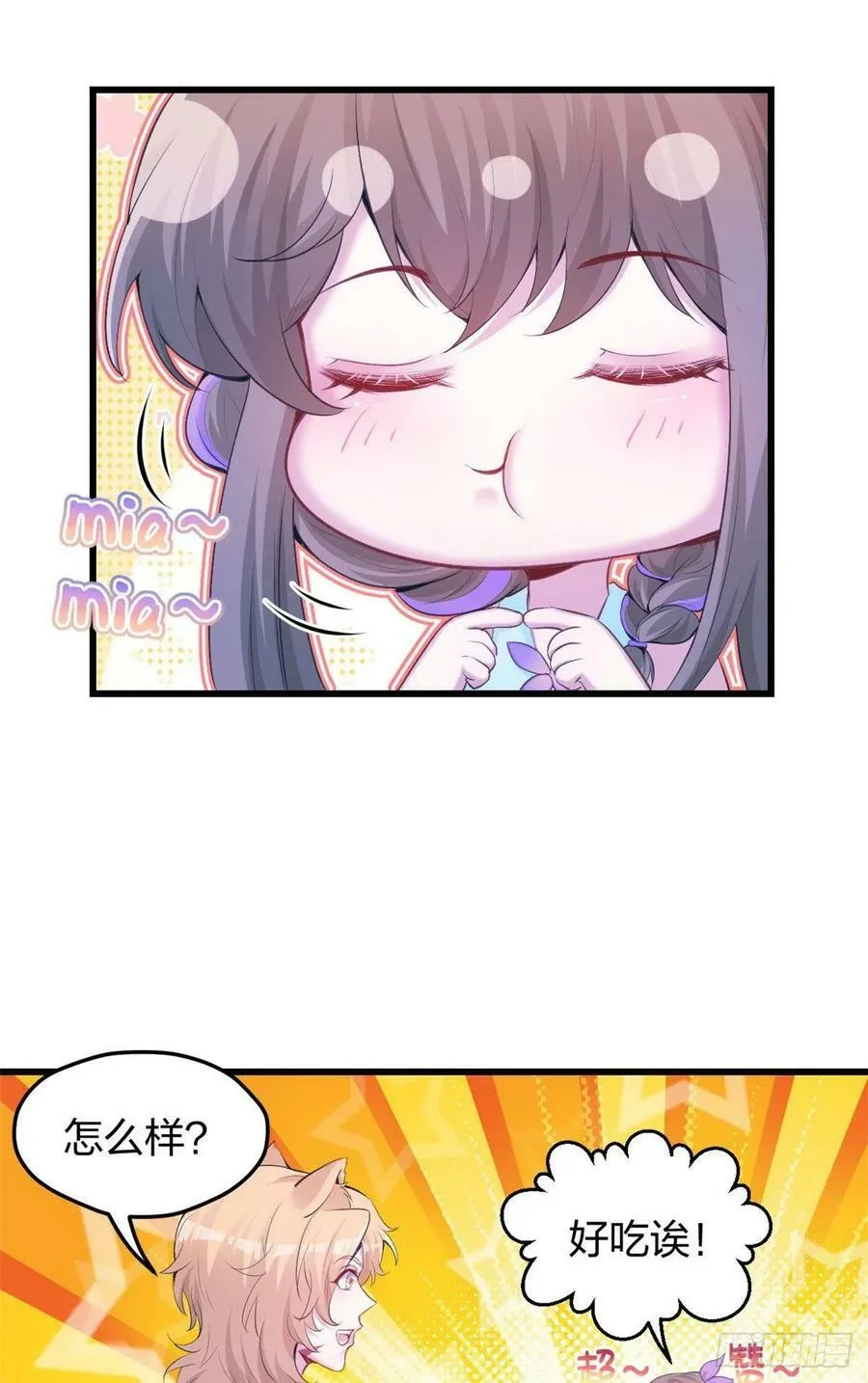 319 第38页