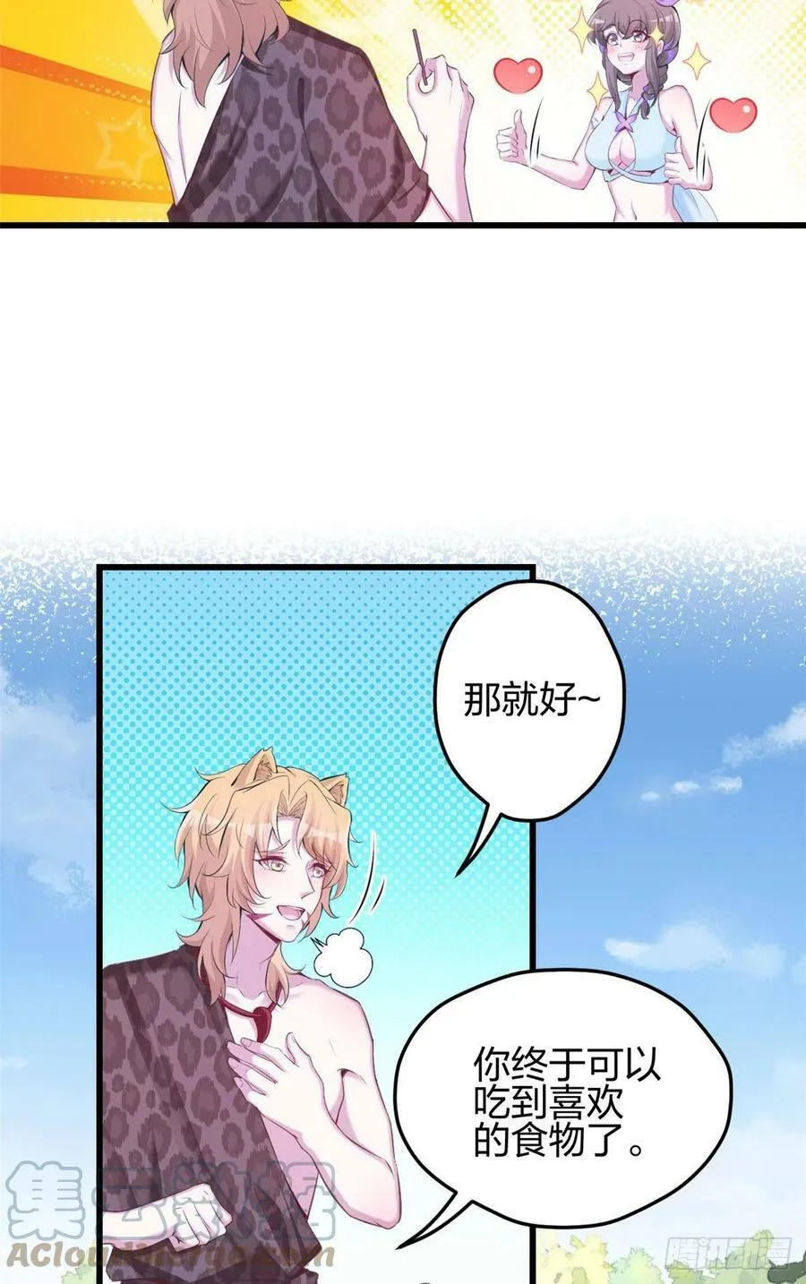 319 第39页
