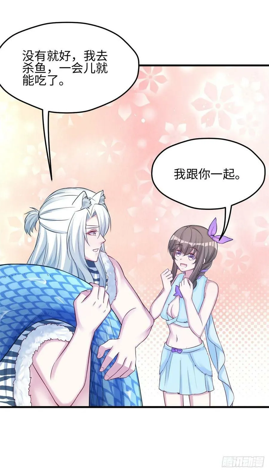 318 第32页