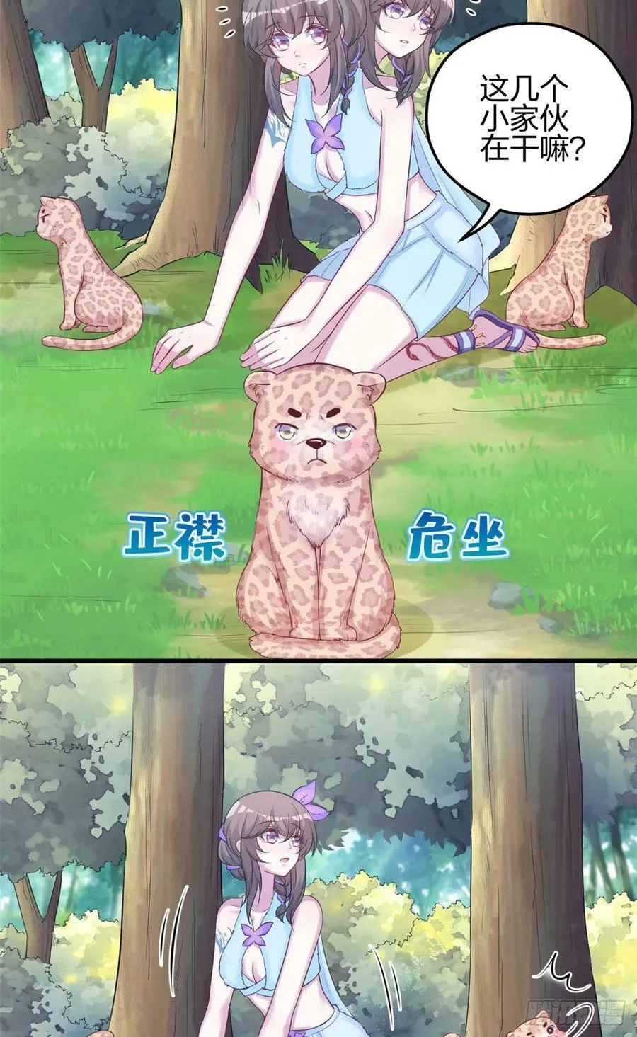 317 第24页