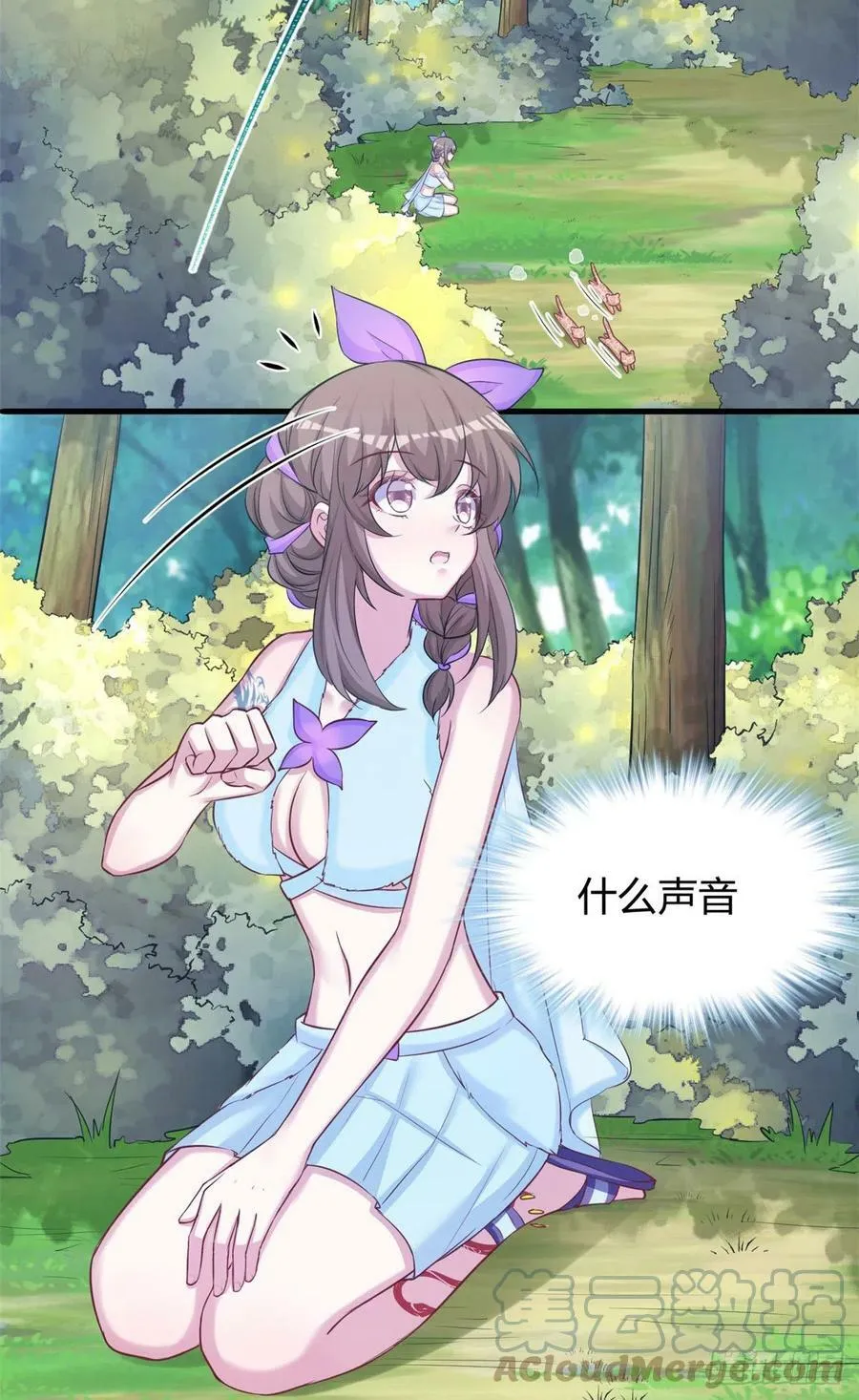317 第29页