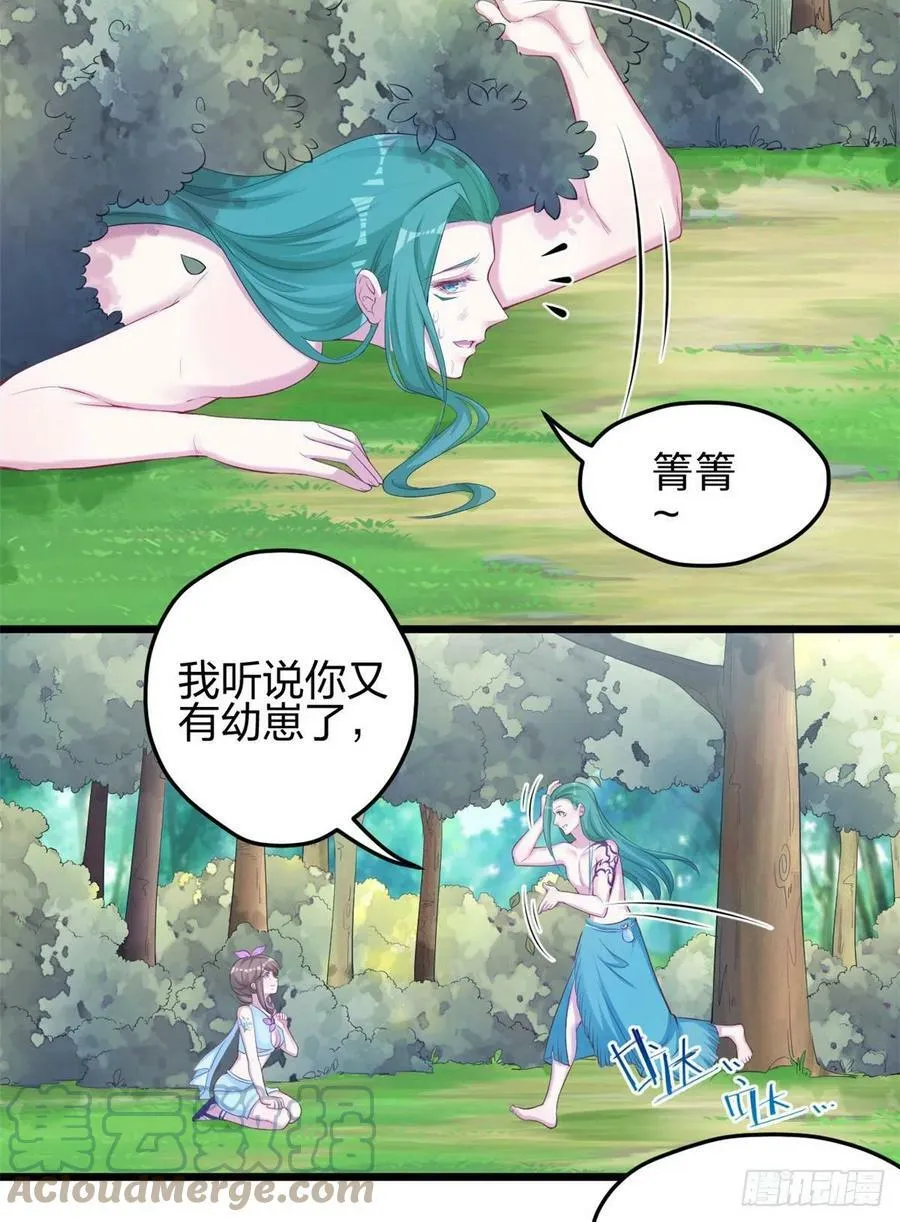 317 第35页