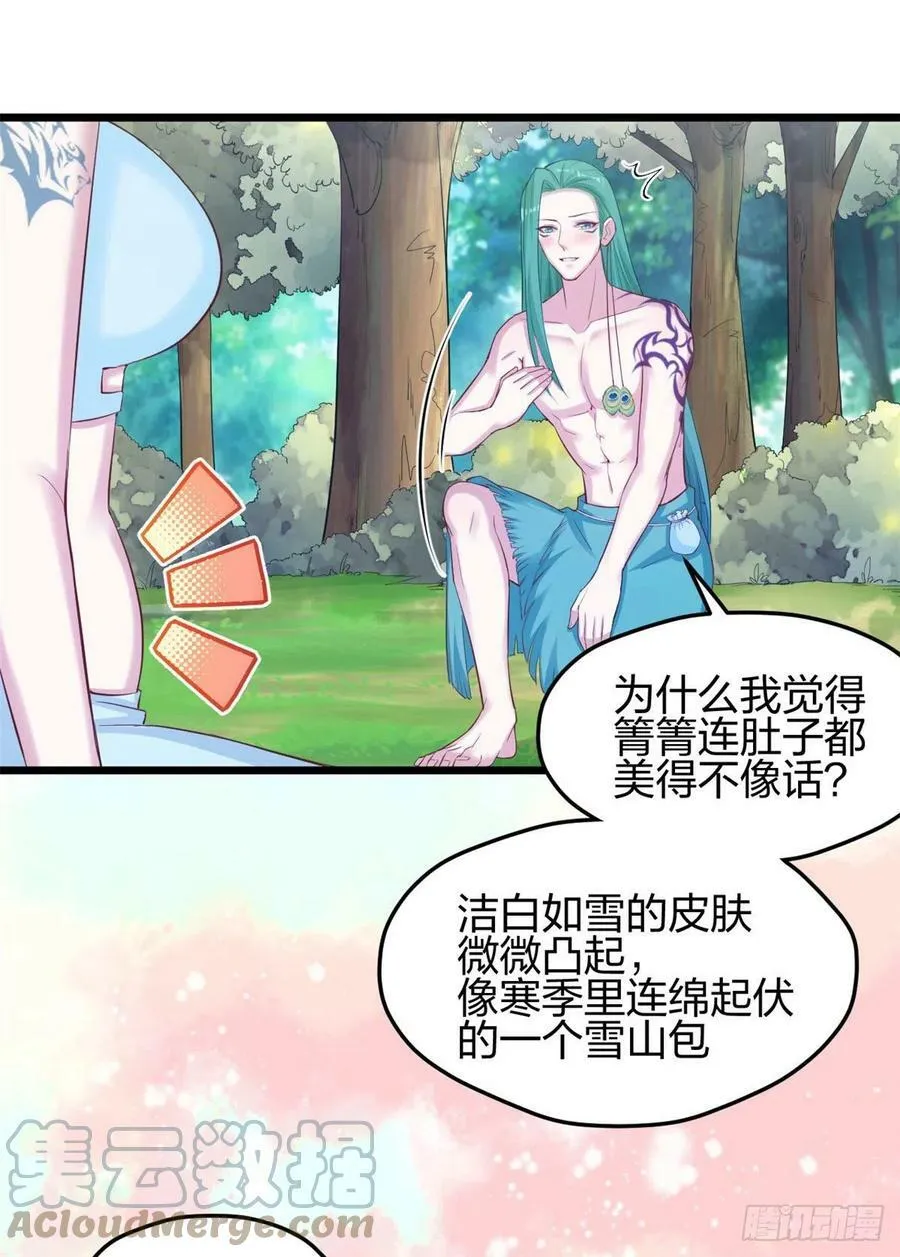 317 第37页