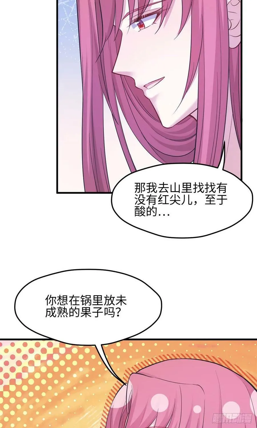 316 第10页
