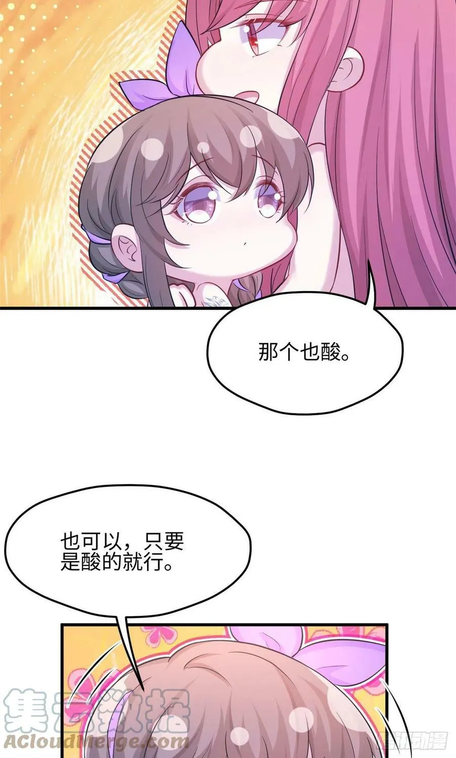 316 第11页