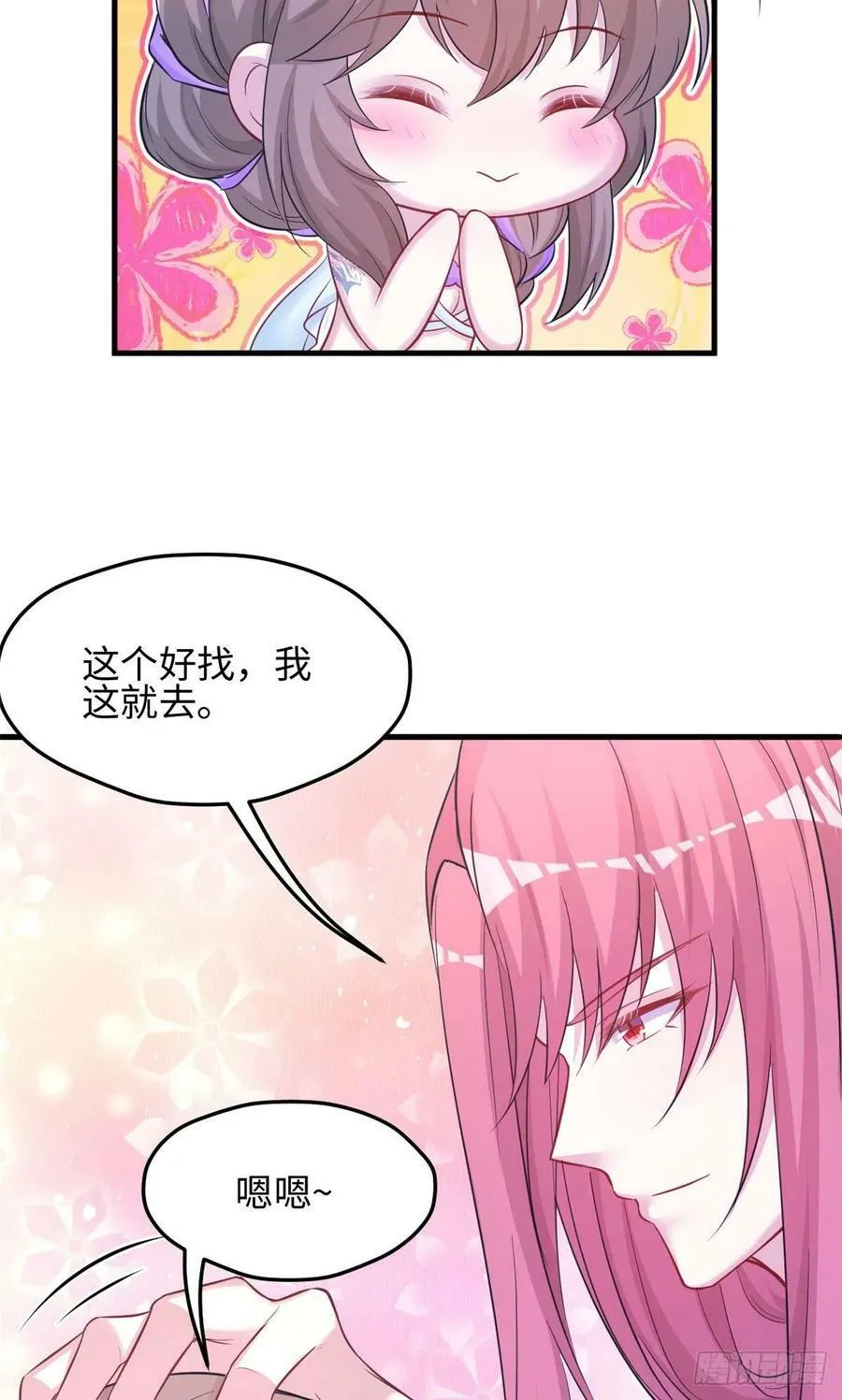 316 第12页